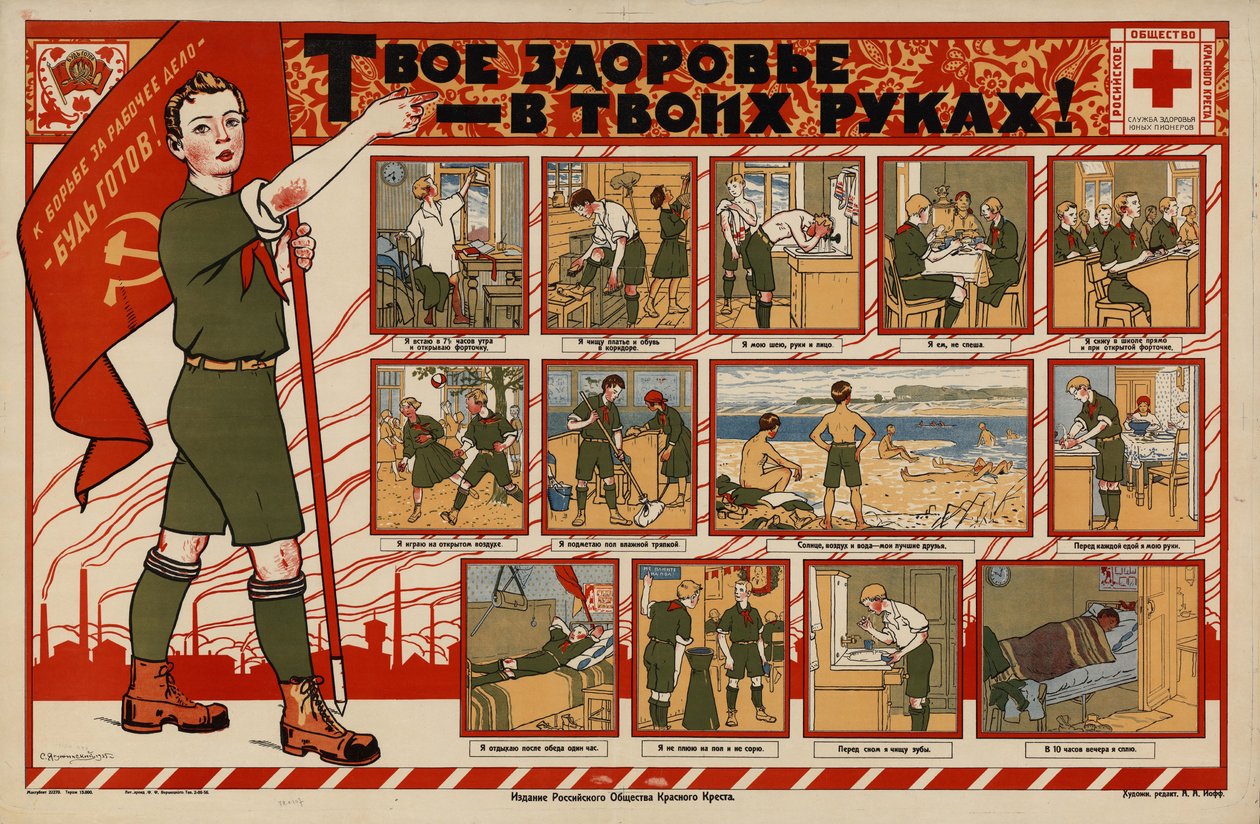 Az egészséged a kezedben van!, 1925. alkotó: Sergei Ivanovich Yaguzhinsky