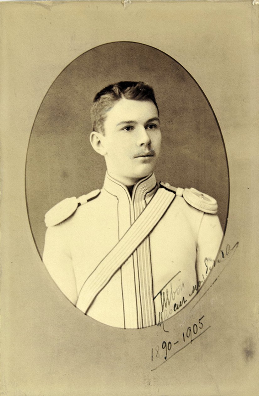 Pavel Alekszandrovics Demidov portréja 1869-1935, c. 1890. alkotó: Sergei Lvovich Levitsky
