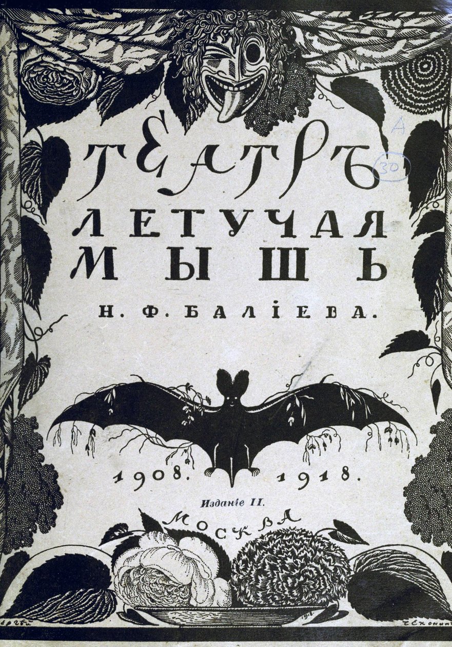 Könyvborító A La Chauve-Souris színház, A denevér, A. Efros, 1918 alkotó: Sergei Vasilevich Chekhonin