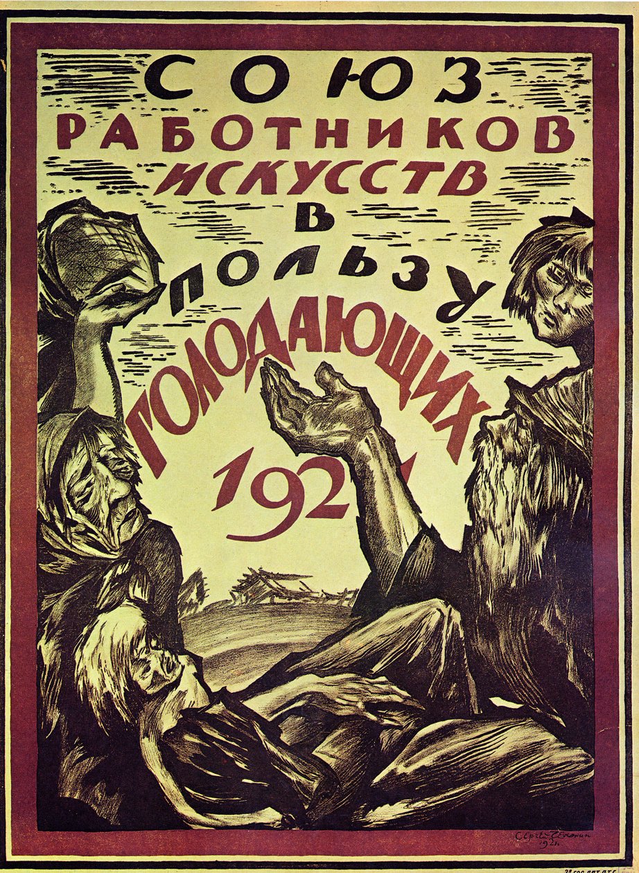 Plakát az éhezők javára, 1921 alkotó: Sergei Vasilevich Chekhonin