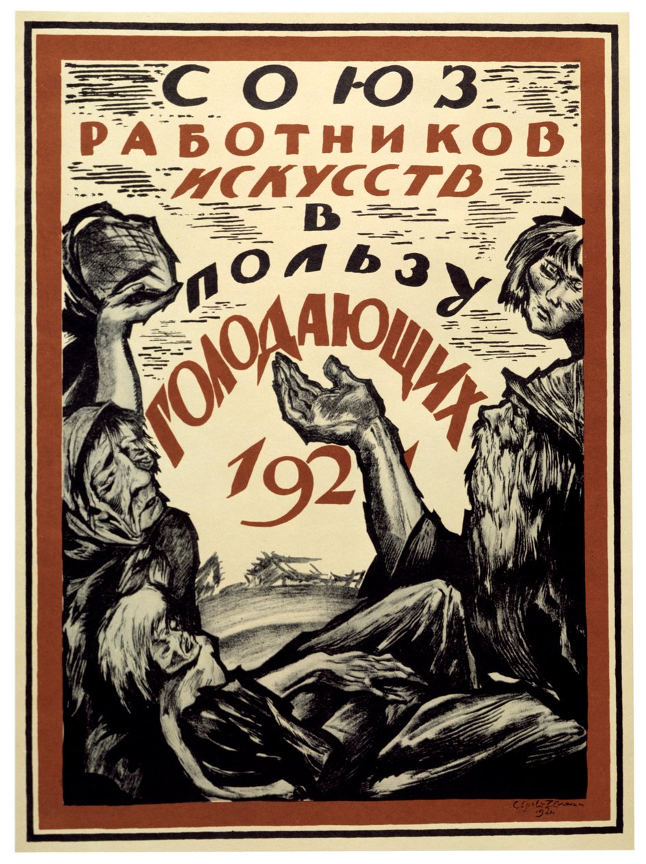 Az éhezőket segítő művészek egyesülete, 1921. alkotó: Sergei Vasilevich Chekhonin