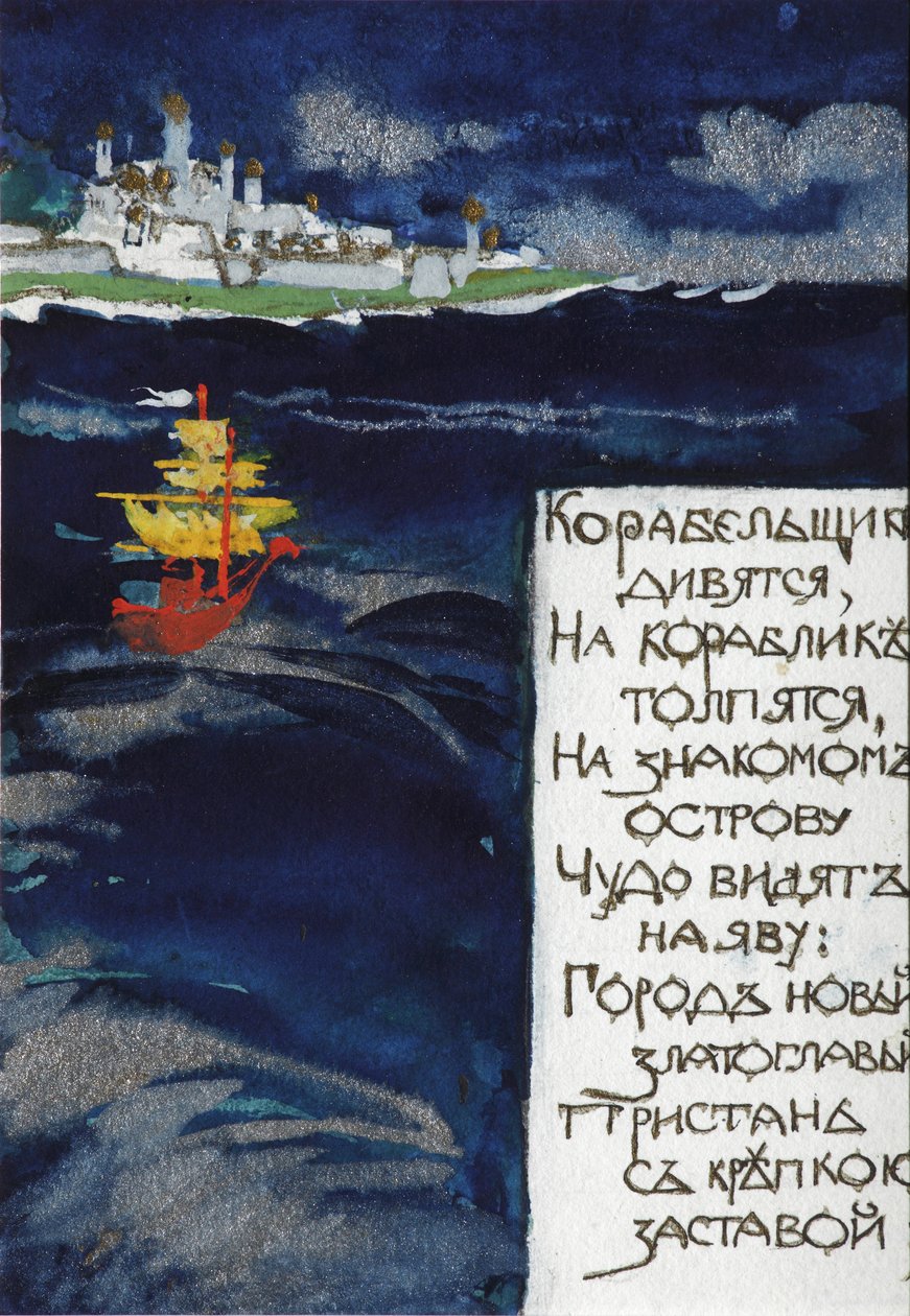 Illusztráció A. Puskin Saltan cár meséjéhez alkotó: Sergei Vasilievich Malyutin