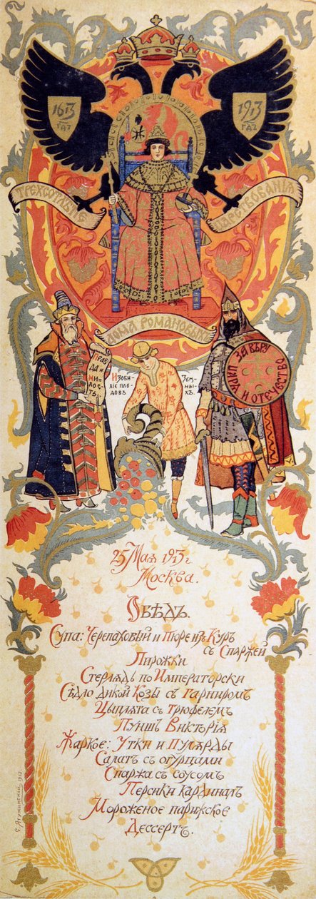 Az 1913-as Romanov-dinasztia 300. évfordulója alkalmából készült lakoma menü. alkotó: Sergei Yaguzhinsky