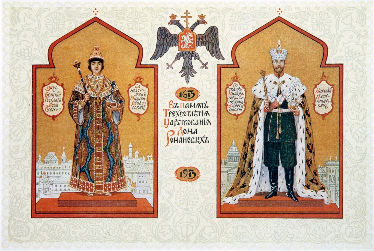 Az 1913-as Romanov-dinasztia 300. évfordulója alkalmából készült lakoma menü. alkotó: Sergei Yaguzhinsky