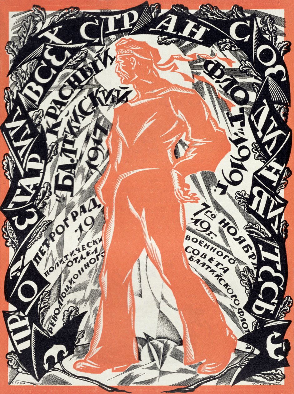 "Petrograd Red november 7.", 1919 alkotó: Sergey Vassilyevich Chekhonin