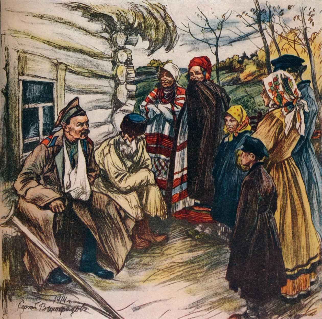 „Az orosz háborús alap plakátja”, 1914 alkotó: Sergi Vinogradoff