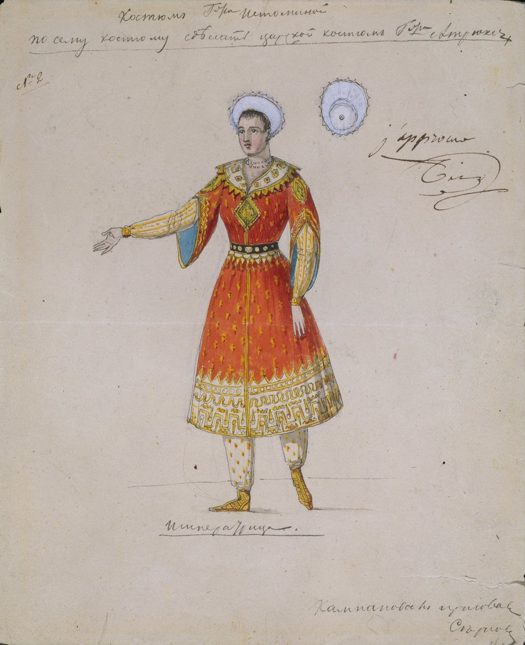 Jelmeztervezés A. Blanche: Tsarina Syuyumbeki balettjéhez, 1832 alkotó: Serkov