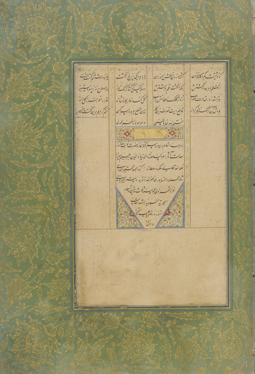 A Subhat al-abrar (Jámborok rózsafüzére) kolofonja Haft awrangban (Hét trón), Dzsami († 1492) Mashad, Khurasan, Irán, Safavid dinasztia, 1556 (tinta, átlátszatlan akvarell és arany papíron) alkotó: Shah Mahmud Al Nishapuri