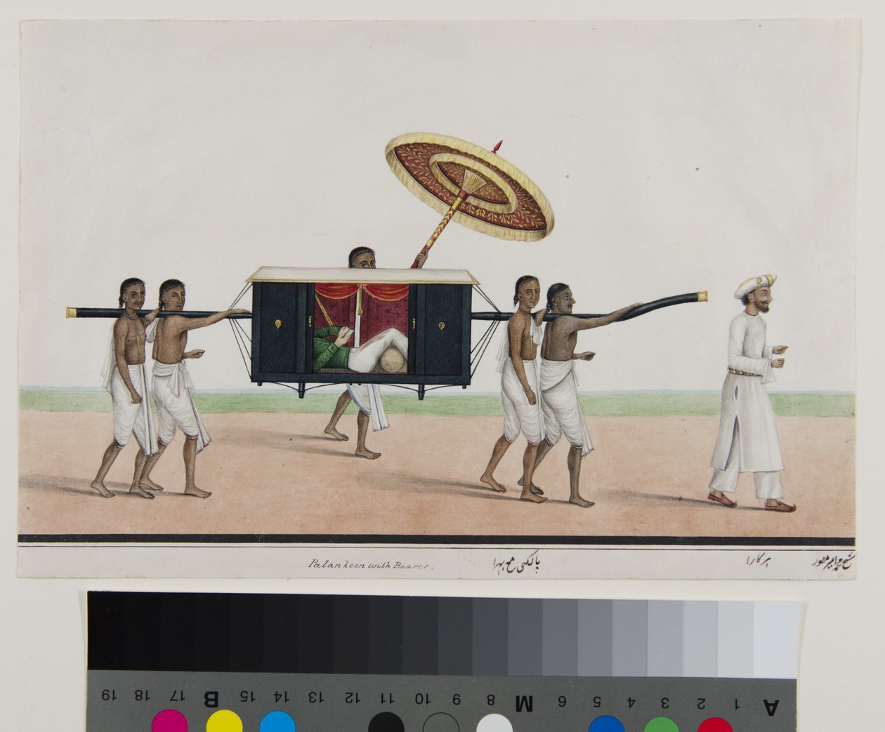 Thomas Holroyd olvas palánkjában, 1835 körül (átlátszatlan akvarell papíron) alkotó: Shaik Muhammad Amir of Karraya