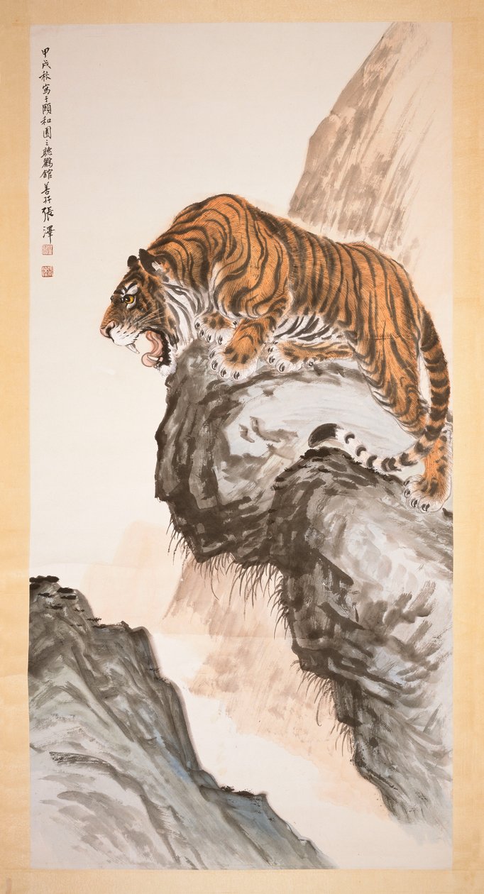 Tigris alkotó: Shanzi Zhang