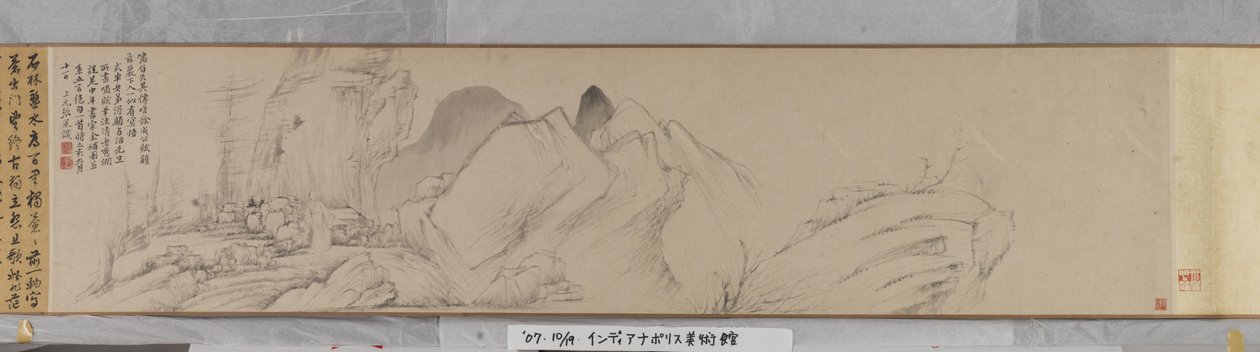 Meghívó a Chaisang-i visszavonulásra (tinta és szín papíron) alkotó: Shen Zhou
