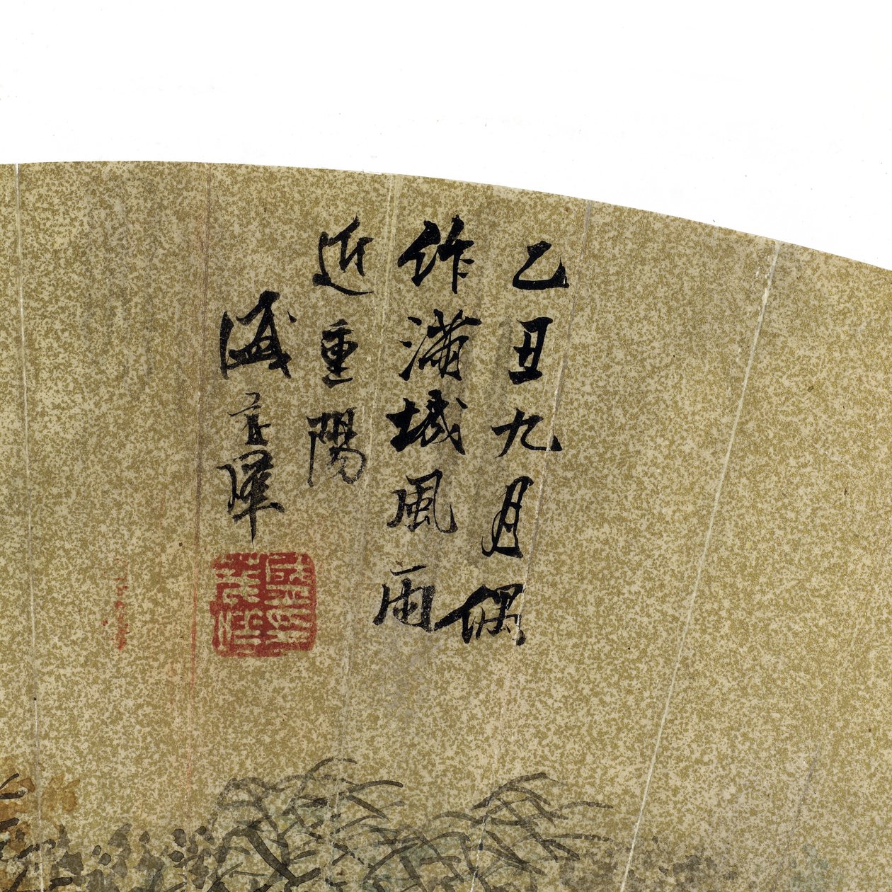 Részlet a tájról pagodával, házakkal és csónakokkal, 1625 tintával és színekkel arany papíron alkotó: Sheng Maoye