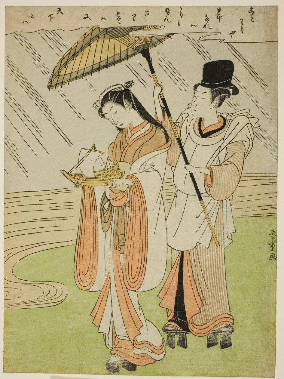 Prayer g Foreline Komachi (Amagoi Komachi) alkotó: Shiba Kokan