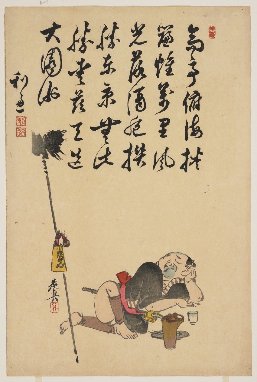 (Lándzsatartó) alkotó: Shibata Zeshin