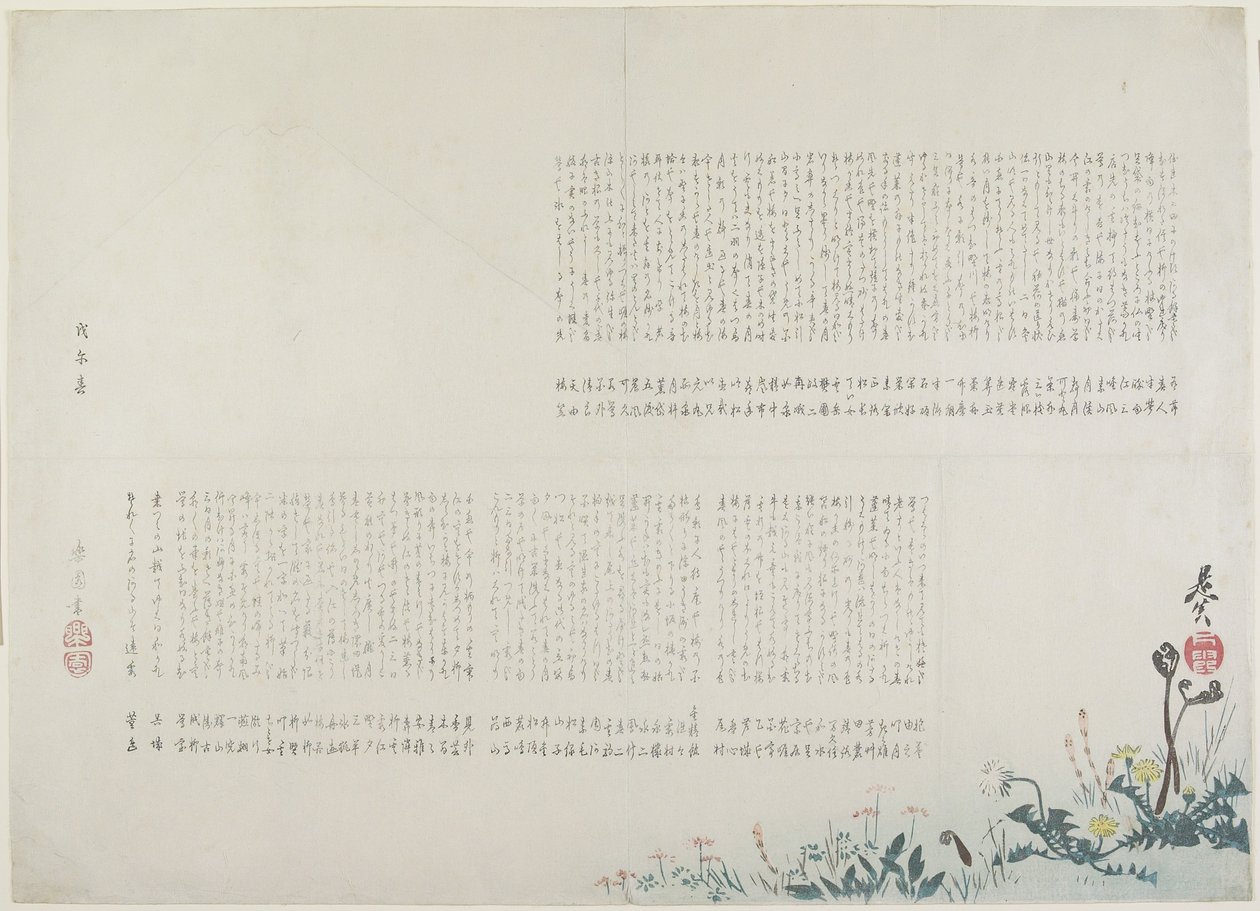 (Tavaszi mező a Fudzsi-hegyre néző kilátással), 1858 alkotó: Shibata Zeshin