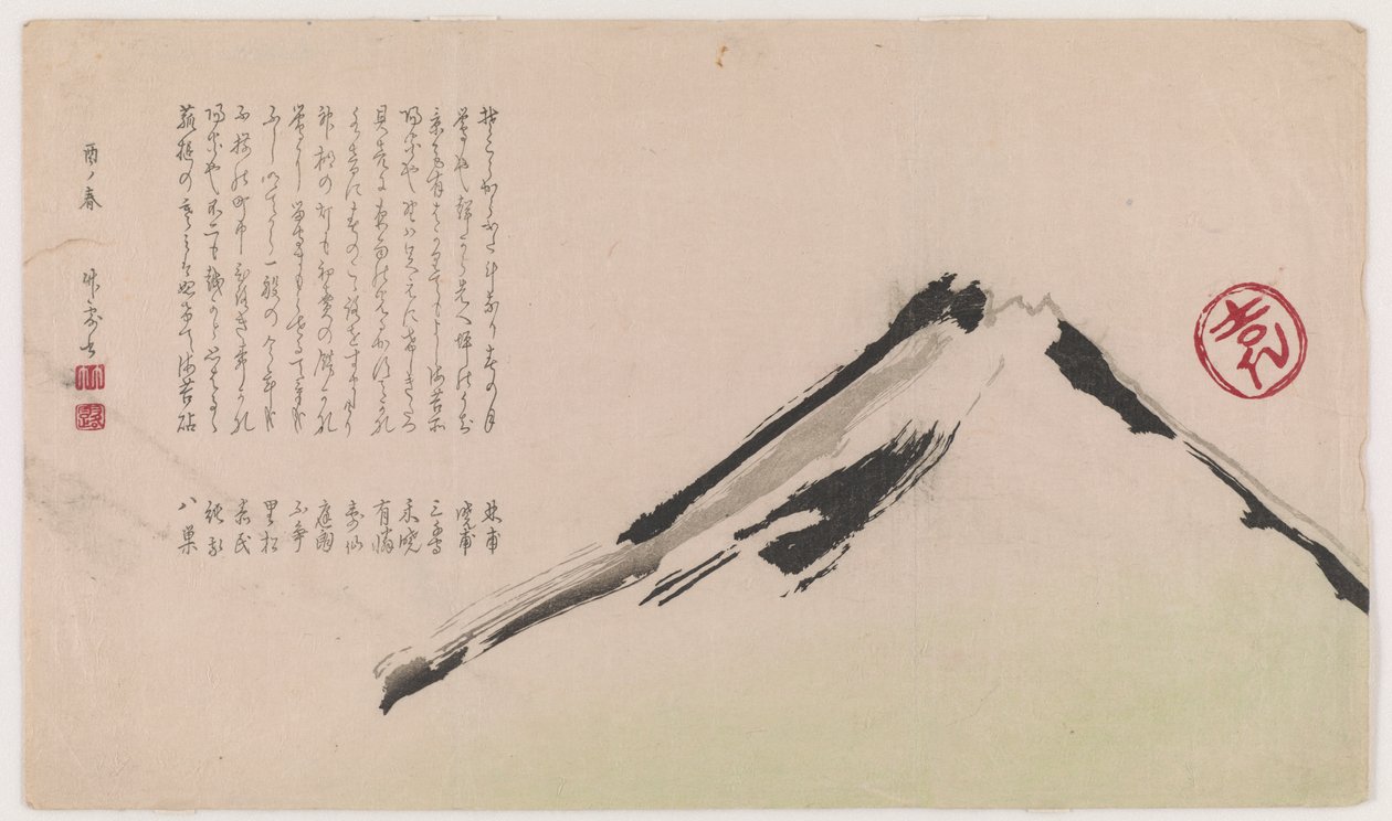 Fuji-hegy, 1877 (színes fatömbnyomat) alkotó: Shibata Zeshin