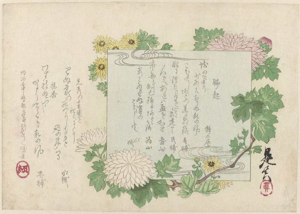 Krizantém alkotó: Shibata Zeshin