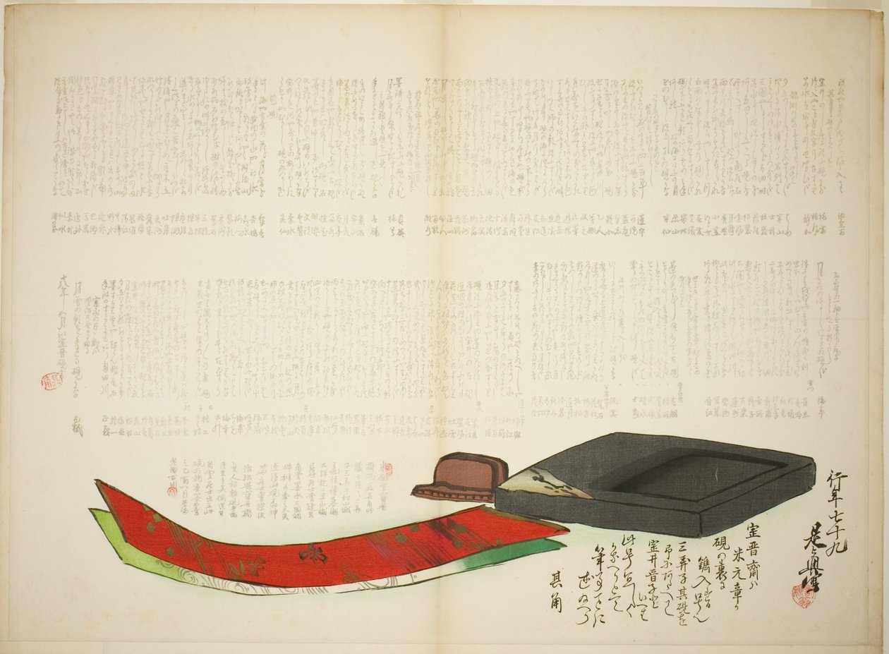 A kikaku költészet rétegei alkotó: Shibata Zeshin