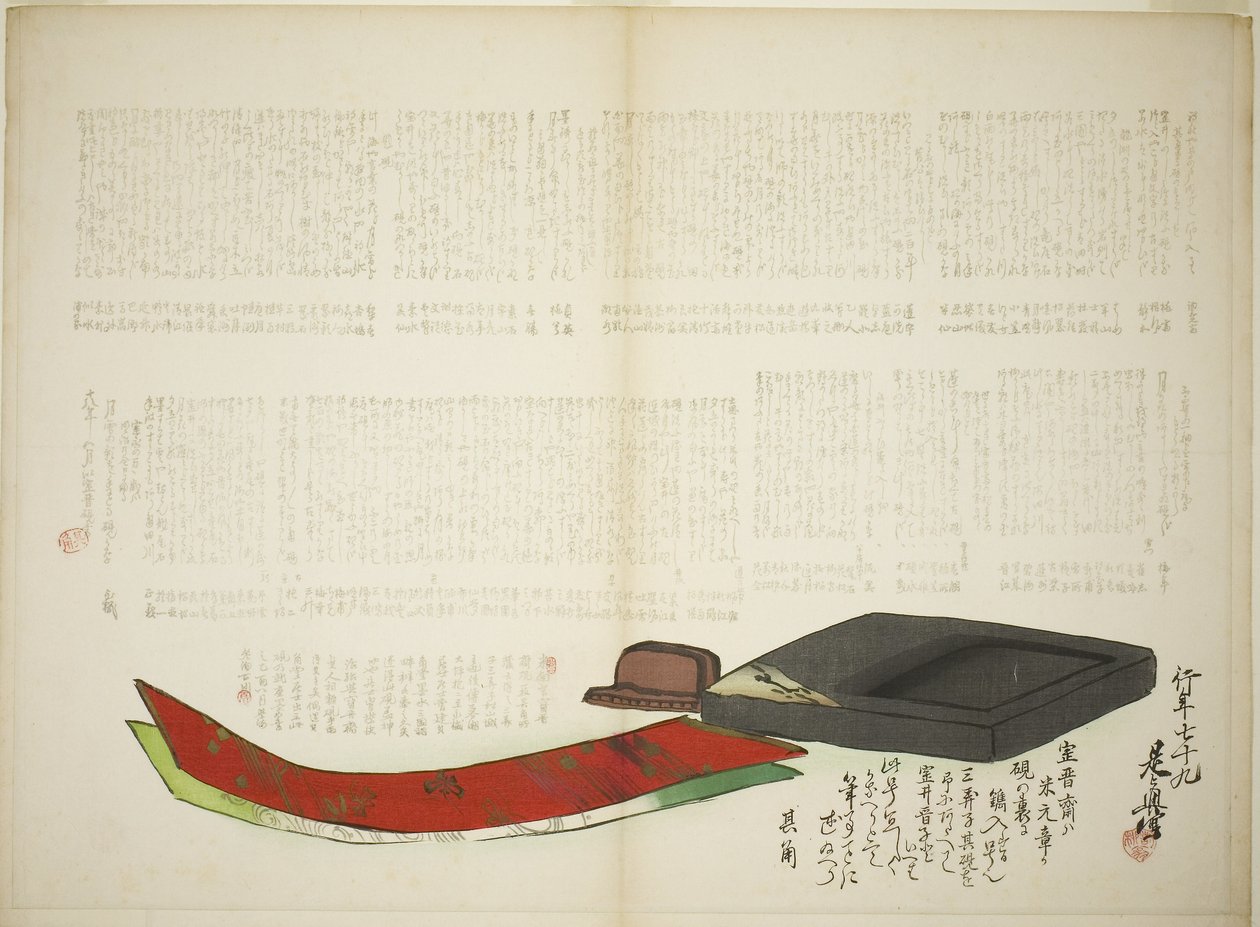 A kikaku költészet rétegei alkotó: Shibata Zeshin