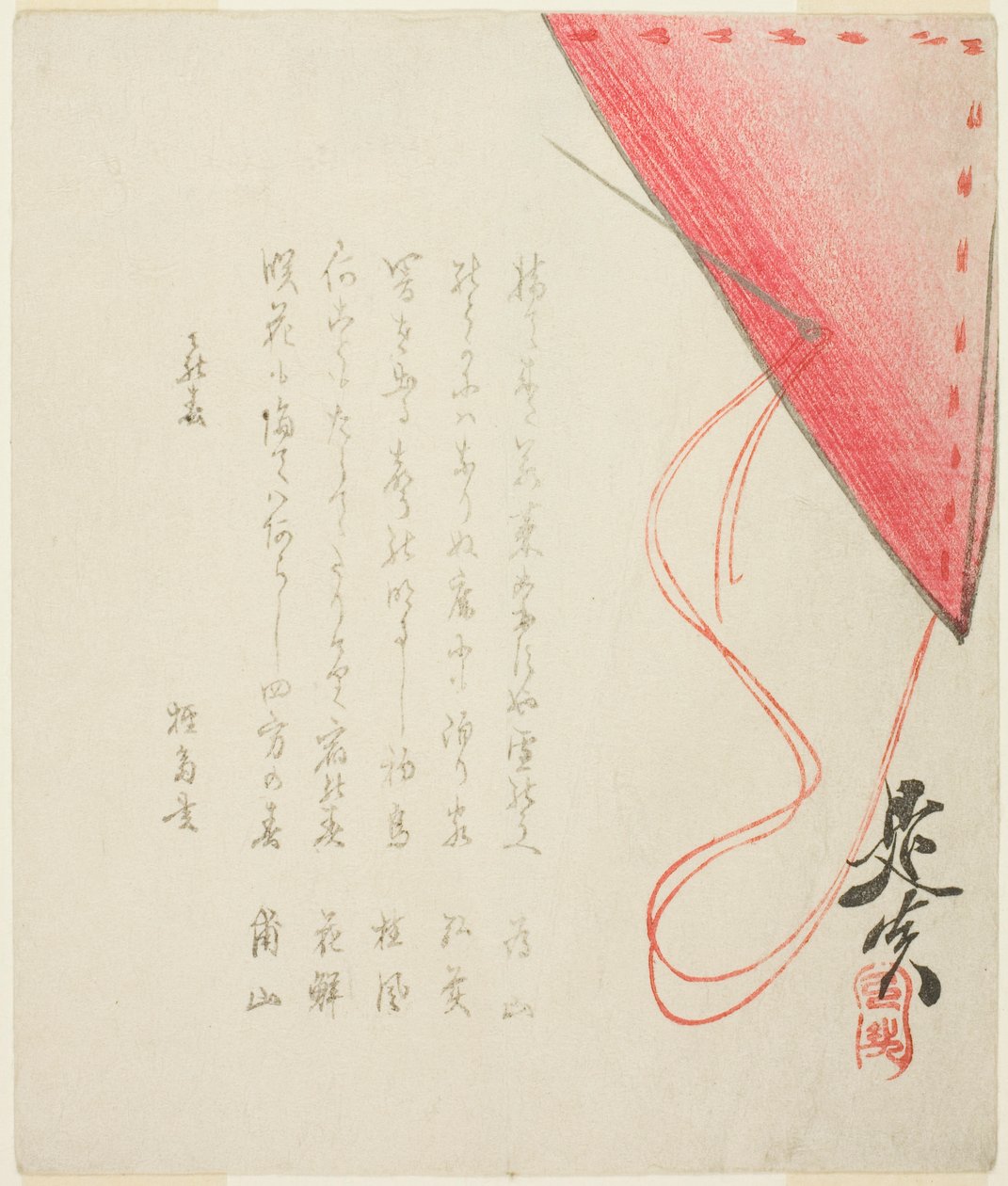 Varrott fukusa és tű és cérna alkotó: Shibata Zeshin
