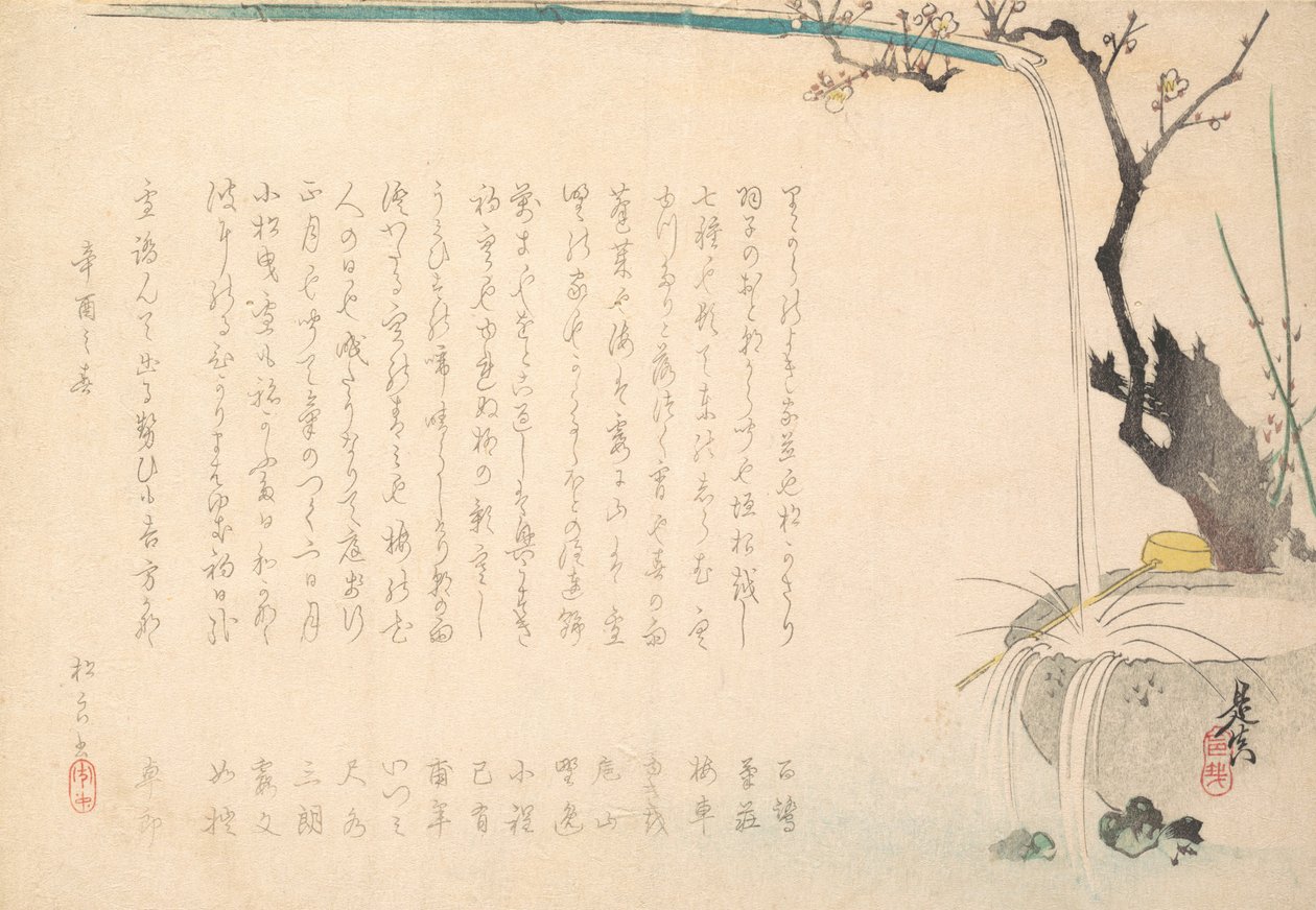 Surimono, kb. 1860., kb. 1860. alkotó: Shibata Zeshin