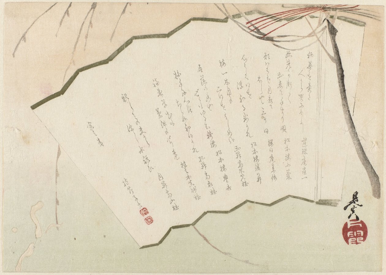 Ventilátor alkotó: Shibata Zeshin