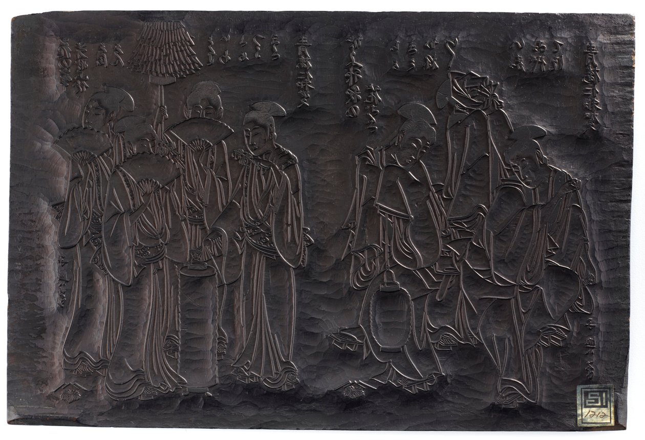 Diptichon, recto Két női alakcsoport, hátul...Edo korszak, kb.1795-1805. alkotó: Shiko