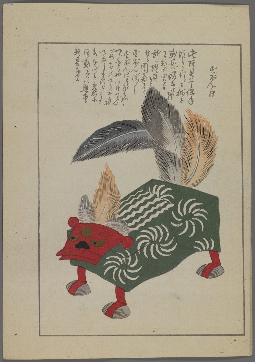 Japán játékok, az Unai no tomo (A Childs Friends) filmből, Shimizu Seifu, 1891-1923. Állat. alkotó: Shimizu Seifu