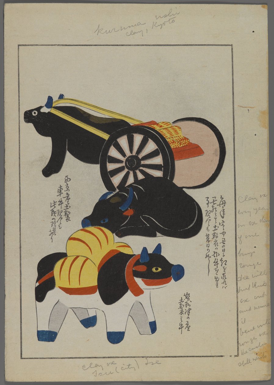 Japán játékok, az Unai no tomo (A Childs Friends) filmből, Shimizu Seifu, 1891-1923. Ökör és szekér. alkotó: Shimizu Seifu