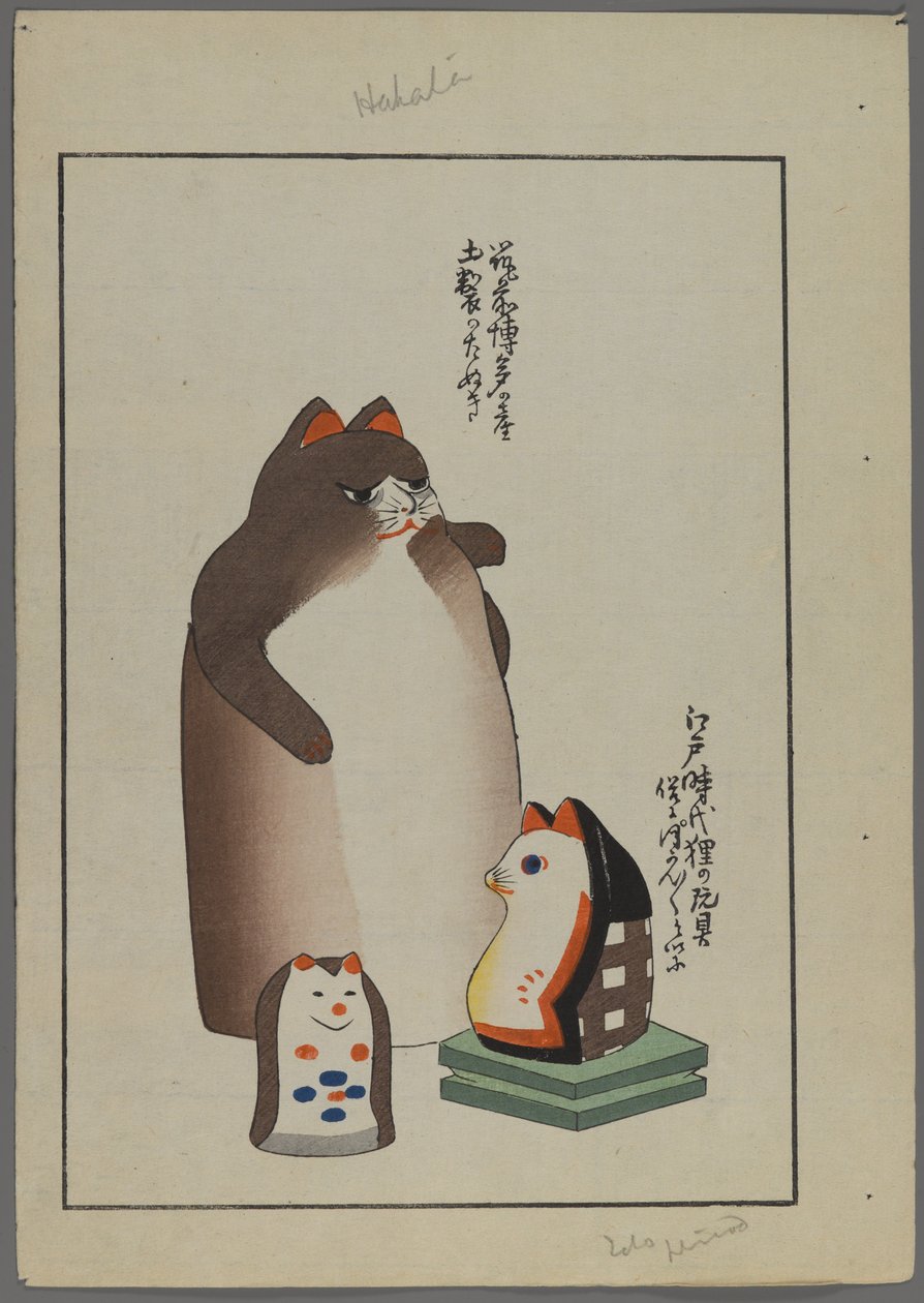 Japán játékok, az Unai no tomo (A Childs Friends) filmből, Shimizu Seifu, 1891-1923. Macskák. alkotó: Shimizu Seifu