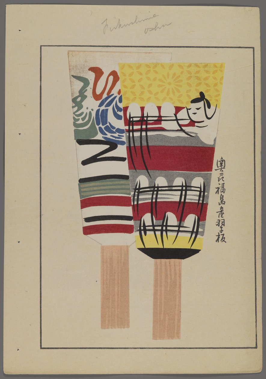 Japán játékok, az Unai no tomo (A Childs Friends) filmből, Shimizu Seifu, 1891-1923. Shakerek. alkotó: Shimizu Seifu