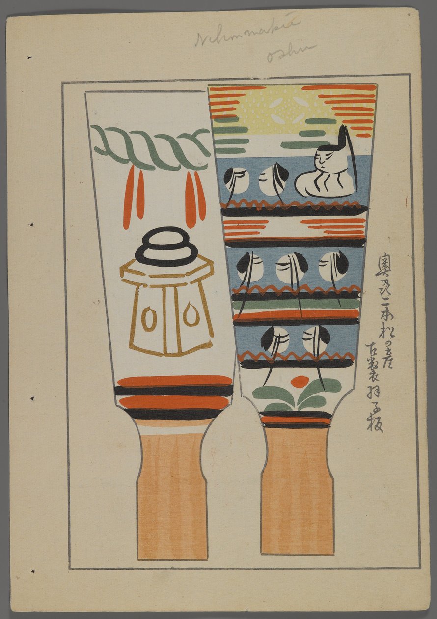Japán játékok, az Unai no tomo (A Childs Friends) filmből, Shimizu Seifu, 1891-1923. Shakerek. alkotó: Shimizu Seifu