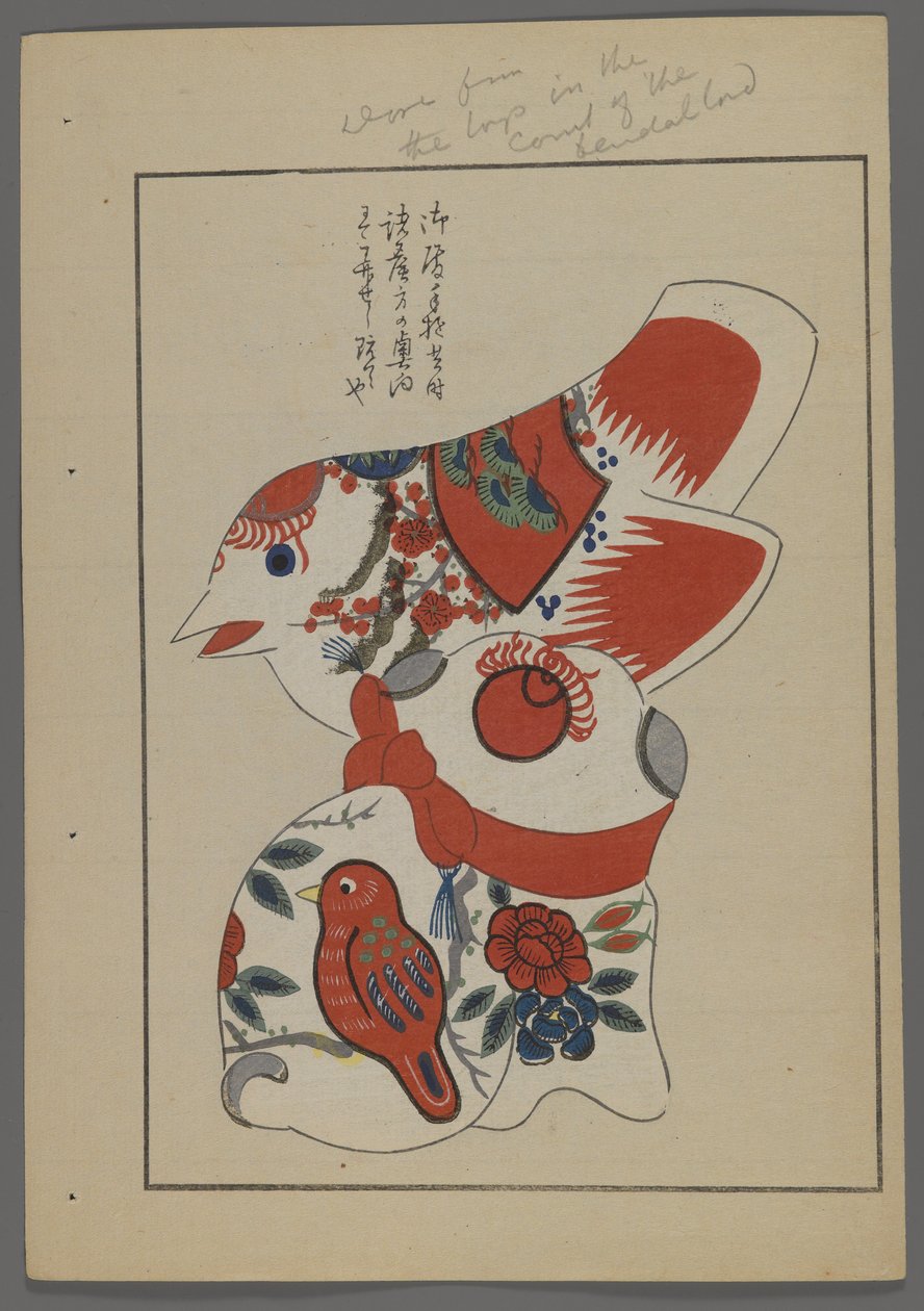 Japán játékok, az Unai no tomo (A Childs Friends) filmből, Shimizu Seifu, 1891-1923. Madarak. alkotó: Shimizu Seifu