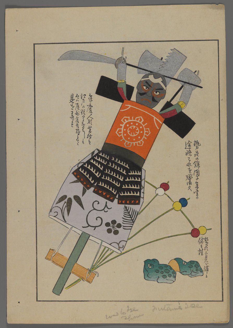 Japán játékok, az Unai no tomo (A Childs Friends) filmből, Shimizu Seifu, 1891-1923. Harcos és békák. alkotó: Shimizu Seifu