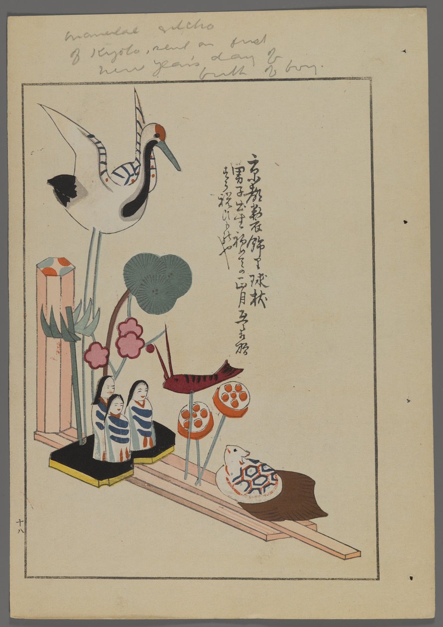 Japán játékok, az Unai no tomo (A Childs Friends) filmből, Shimizu Seifu, 1891-1923. Animált jelenet daruval, emberekkel, halakkal, békával, egy fiú születésének első újév napján. alkotó: Shimizu Seifu
