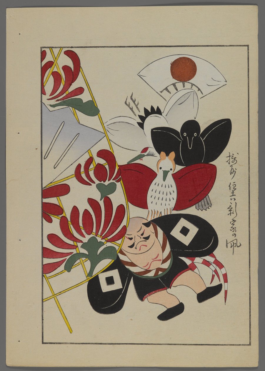Japán játékok, az Unai no tomo (A Childs Friends) filmből, Shimizu Seifu, 1891-1923. Madarak, ember. alkotó: Shimizu Seifu