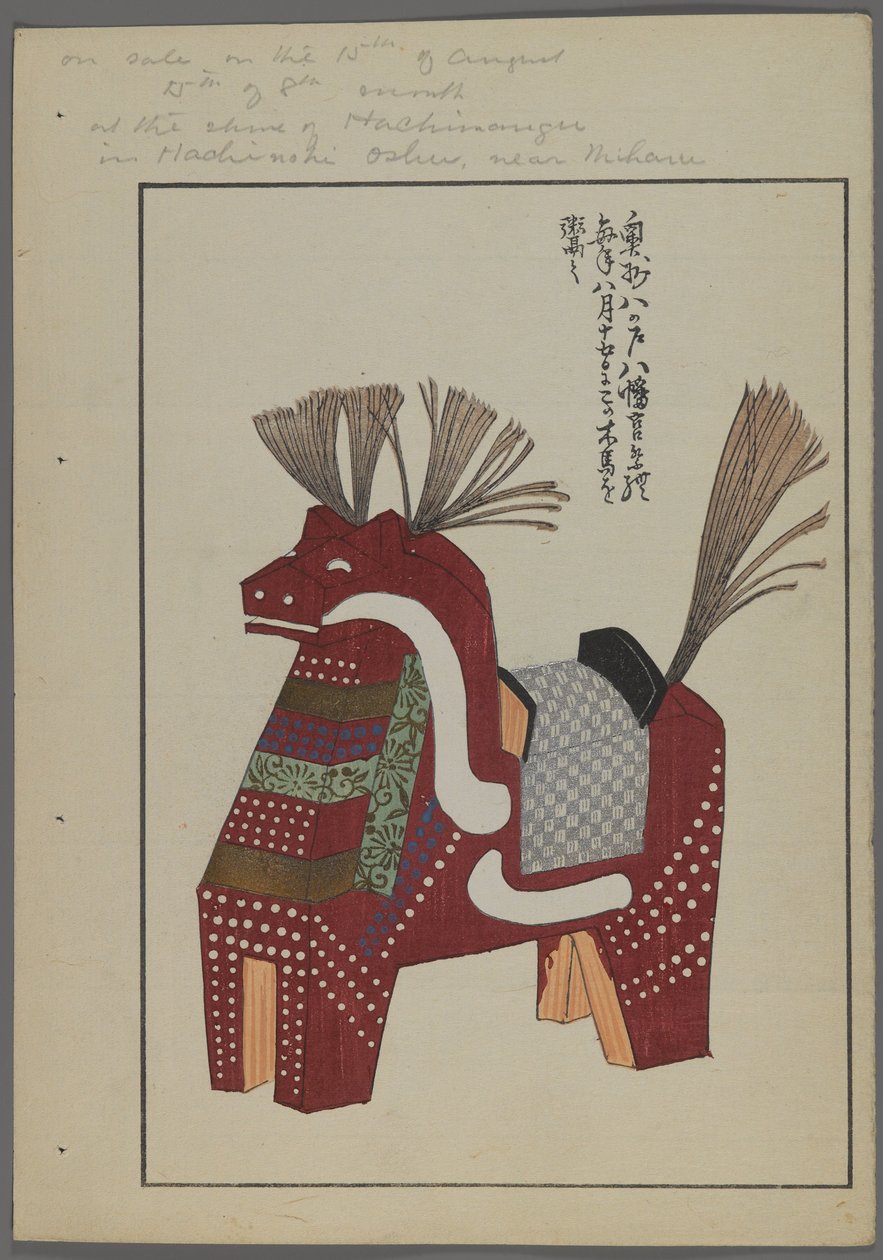 Japán játékok, az Unai no tomo (A Childs Friends) filmből, Shimizu Seifu, 1891-1923. Ló. alkotó: Shimizu Seifu