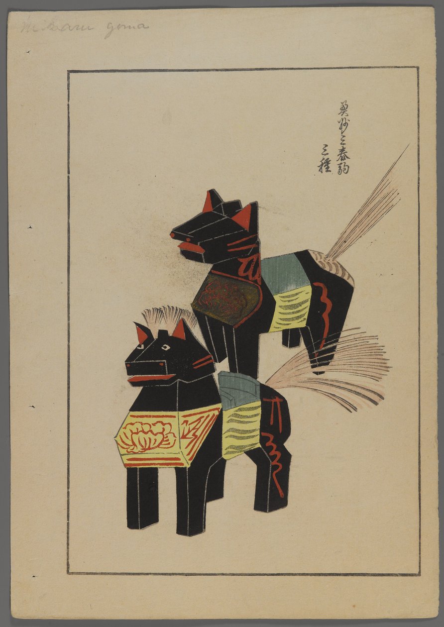 Japán játékok, az Unai no tomo (A Childs Friends) filmből, Shimizu Seifu, 1891-1923. Lovak. alkotó: Shimizu Seifu