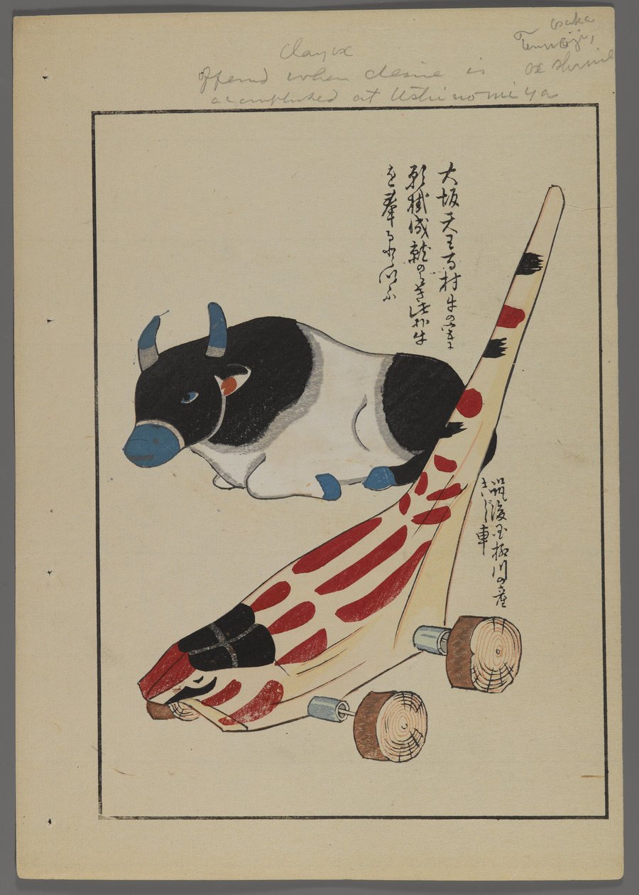 Japán játékok, az Unai no tomo (A Childs Friends) filmből, Shimizu Seifu, 1891-1923. Ökör és kerekes állatos játék. alkotó: Shimizu Seifu