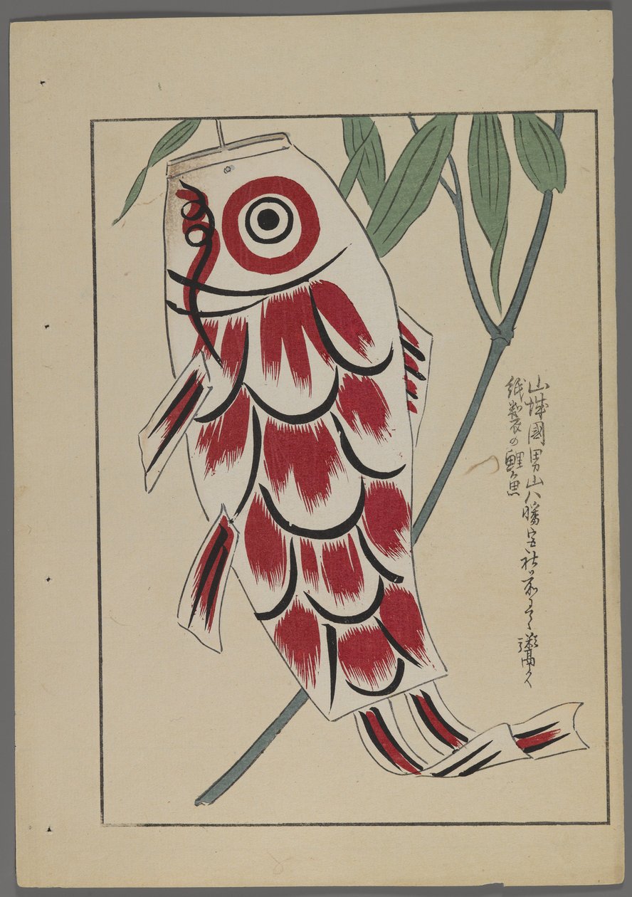Japán játékok, az Unai no tomo (A Childs Friends) filmből, Shimizu Seifu, 1891-1923. Halsárkány. alkotó: Shimizu Seifu