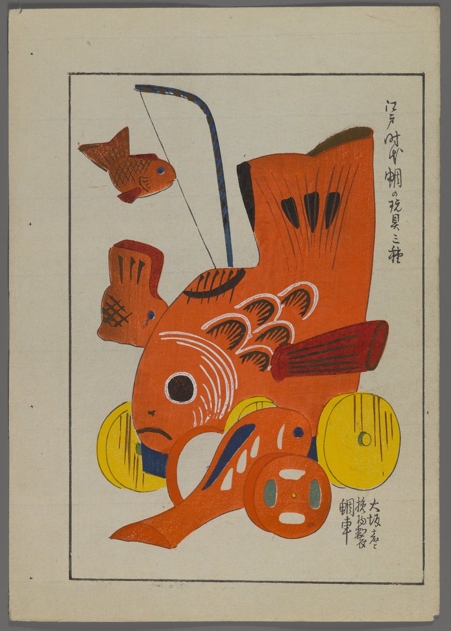 Japán játékok, az Unai no tomo (A Childs Friends) filmből, Shimizu Seifu, 1891-1923. Halas játékok. alkotó: Shimizu Seifu