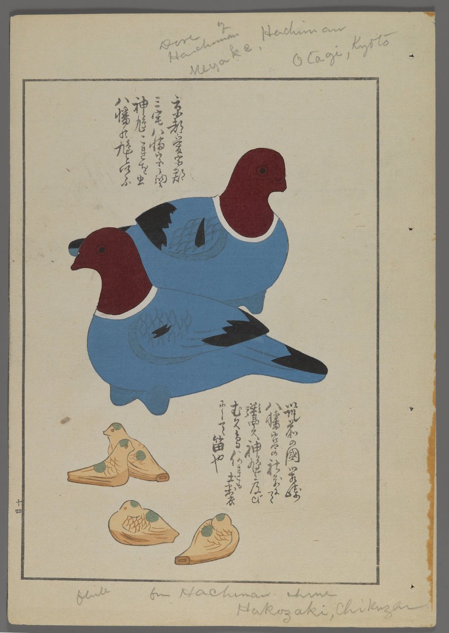Japán játékok, az Unai no tomo (A Childs Friends) filmből, Shimizu Seifu, 1891-1923. Madárfuvolák. alkotó: Shimizu Seifu