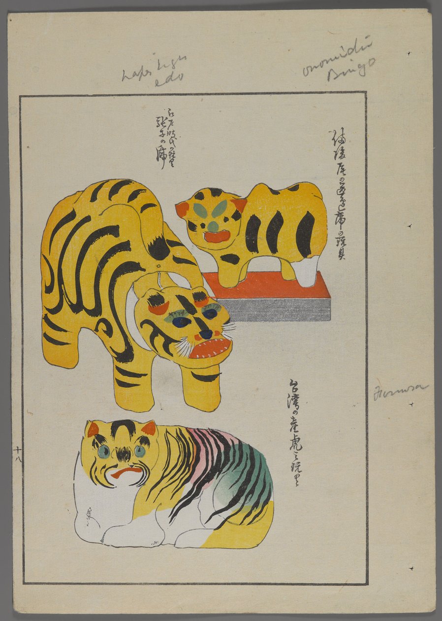 Japán játékok, az Unai no tomo (A Childs Friends) filmből, Shimizu Seifu, 1891-1923. Tigrisek. alkotó: Shimizu Seifu