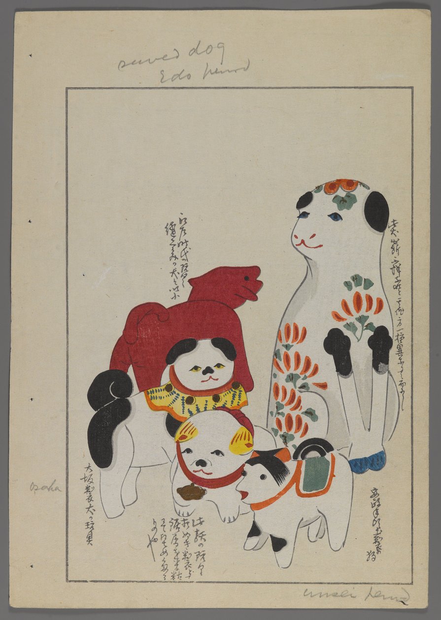 Japán játékok, az Unai no tomo (A Childs Friends) filmből, Shimizu Seifu, 1891-1923. Kutyák. alkotó: Shimizu Seifu