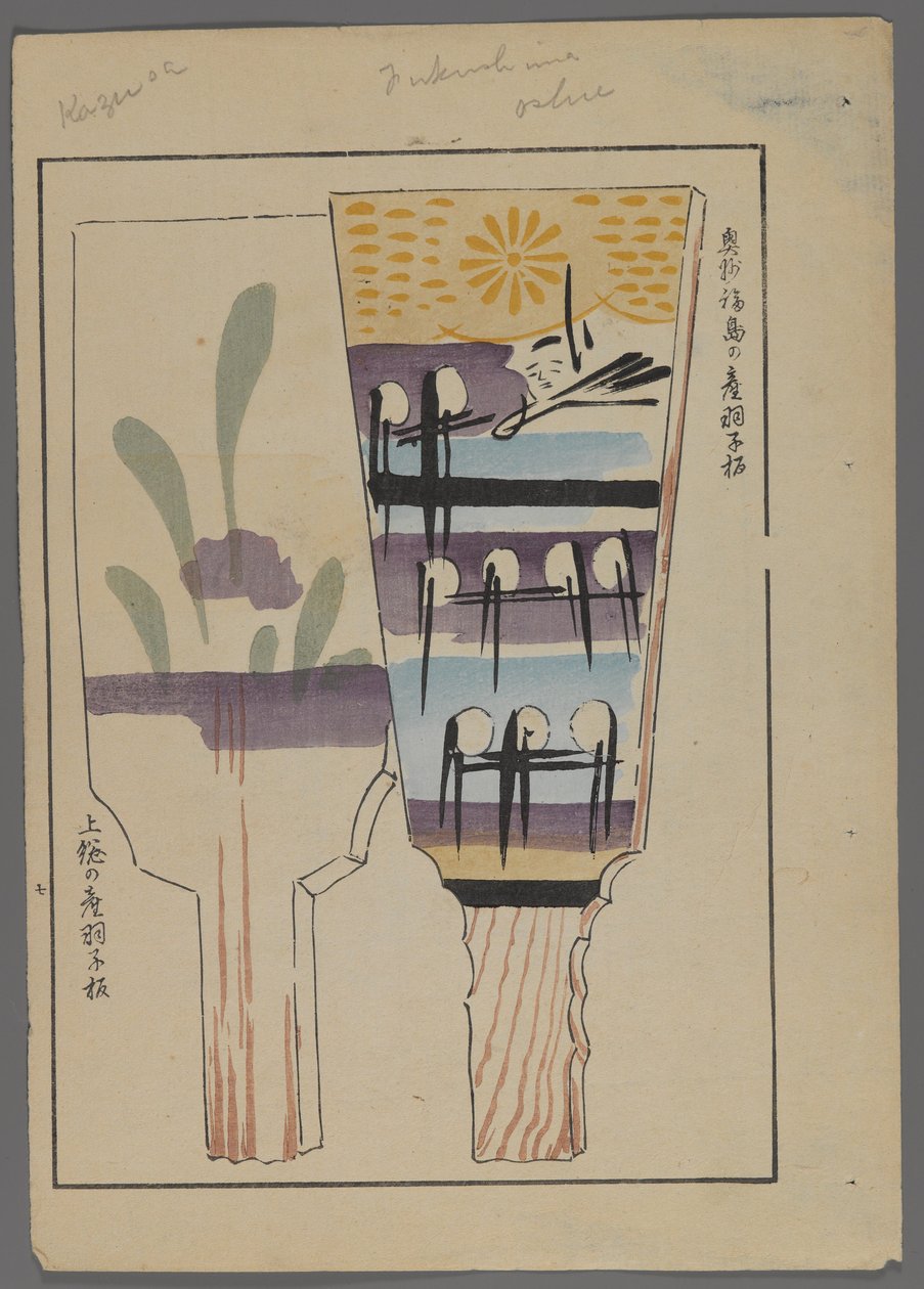 Japan sleep and ys, fm unai tomo (land lds F divorce ds) Shimizu kormánya, 1891-1923. Tollal párnázott. alkotó: Shimizu Seifu