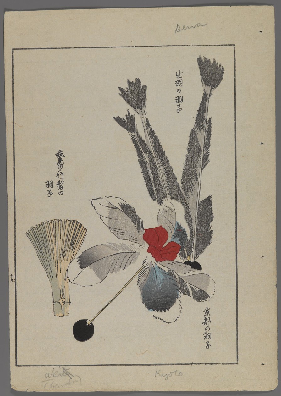 Japán játékok, az Unai no tomo (A Childs Friends) filmből, Shimizu Seifu, 1891-1923. Tolllabdák, ecset. alkotó: Shimizu Seifu