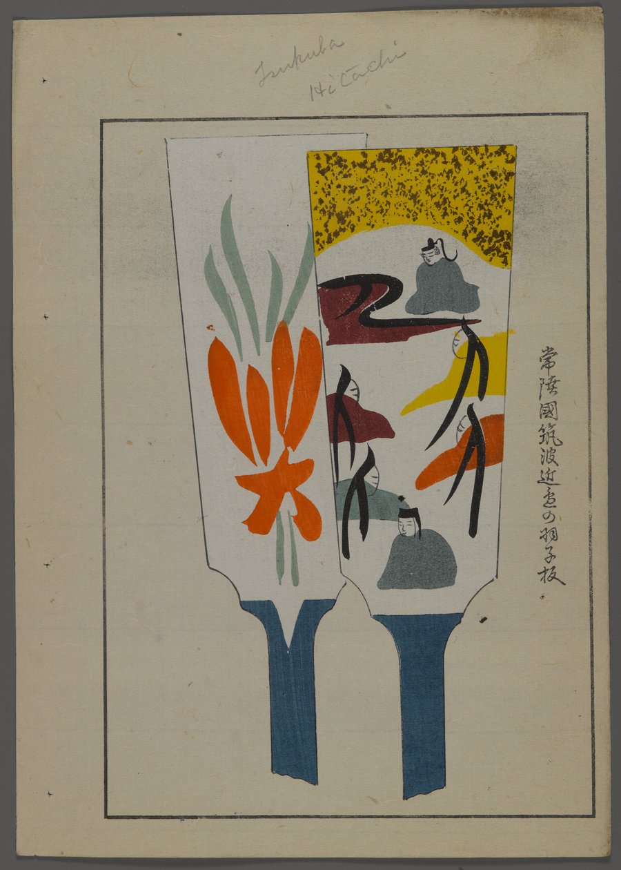 Japan sleep and ys, fm unai tomo (land lds F divorce ds) Shimizu kormánya, 1891-1923. Tollal párnázott. alkotó: Shimizu Seifu