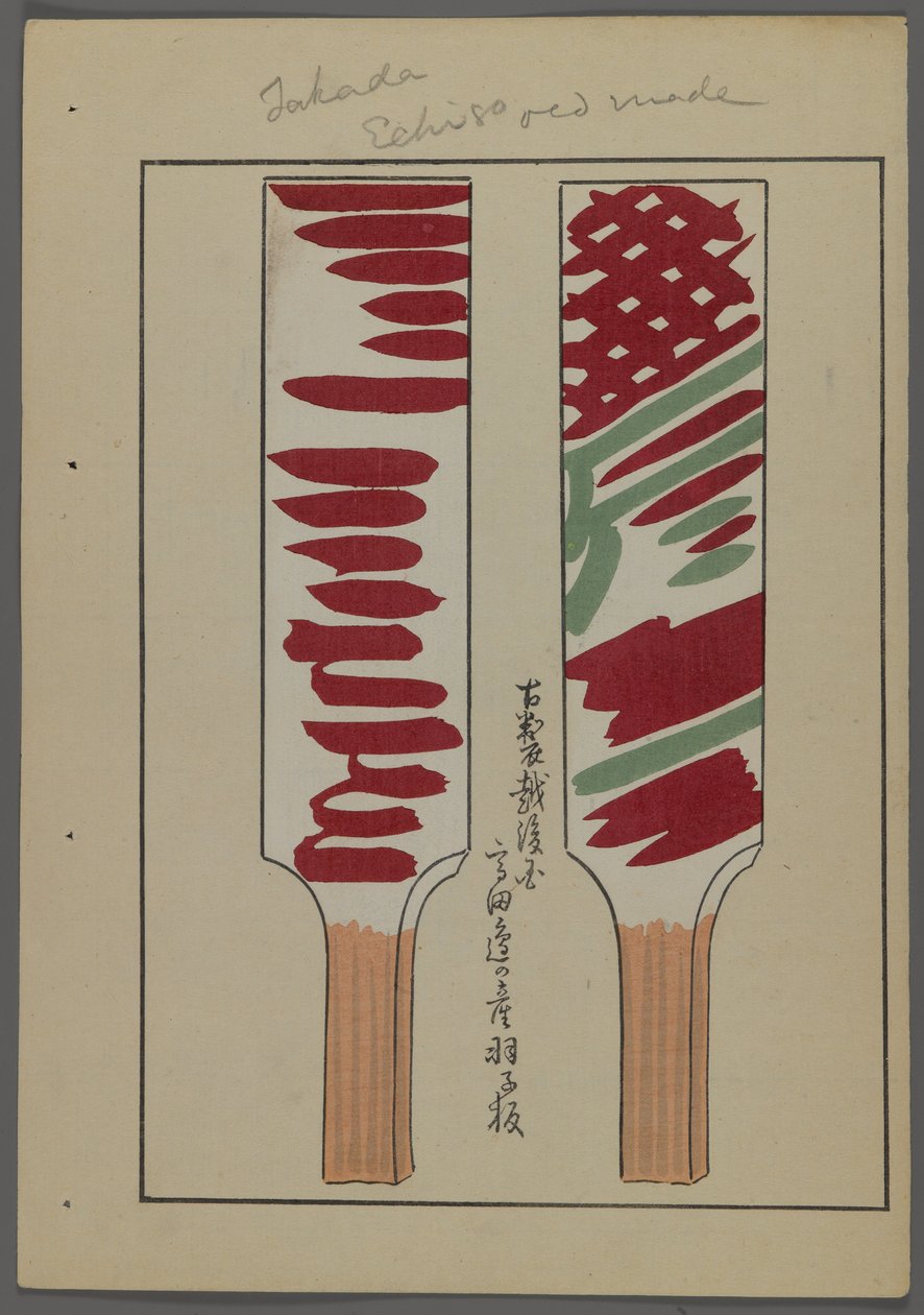 Japan sleep and ys, fm unai tomo (land lds F divorce ds) Shimizu kormánya, 1891-1923. Tollal párnázott. alkotó: Shimizu Seifu