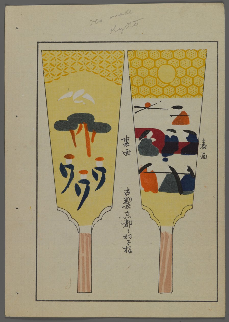 Japan sleep and ys, fm unai tomo (land lds F divorce ds) Shimizu kormánya, 1891-1923. Tollal párnázott. alkotó: Shimizu Seifu