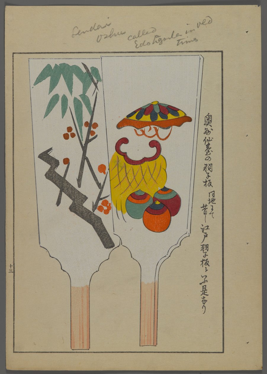 Japan sleep and ys, fm unai tomo (land lds F divorce ds) Shimizu kormánya, 1891-1923. Tollal párnázott. alkotó: Shimizu Seifu